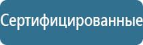 картридж для ароматизации воздуха в кондиционере