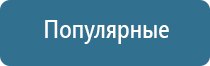 ароматизаторы воздуха для помещений