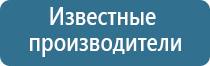 ароматизатор воздуха для дома с палочками