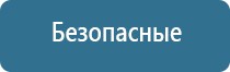 ароматизатор воздуха для офиса