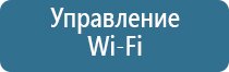 тихий автоматический освежитель воздуха