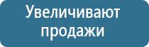 ароматизатор воздуха с палочками