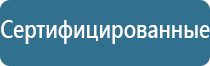 освежители воздуха для дома автоматический