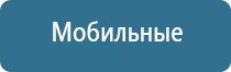 ароматизация салонов красоты