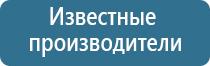 ароматизатор для кабинета в офисе