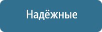 автоматический аэрозольный освежитель воздуха air