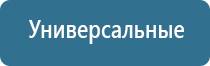 освежитель воздуха автоматический с датчиком